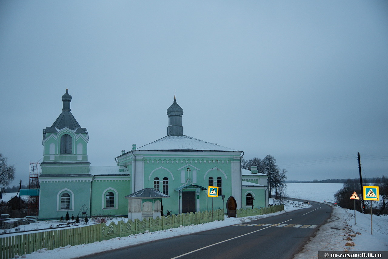 Manastyr (Манастыр)